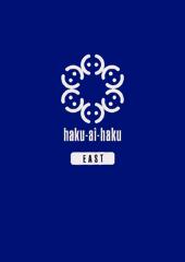 博愛博〜haku-ai-haku〜 EAST／中村一義