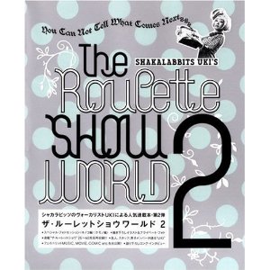 『The Roulette SHOW WORLD 2』