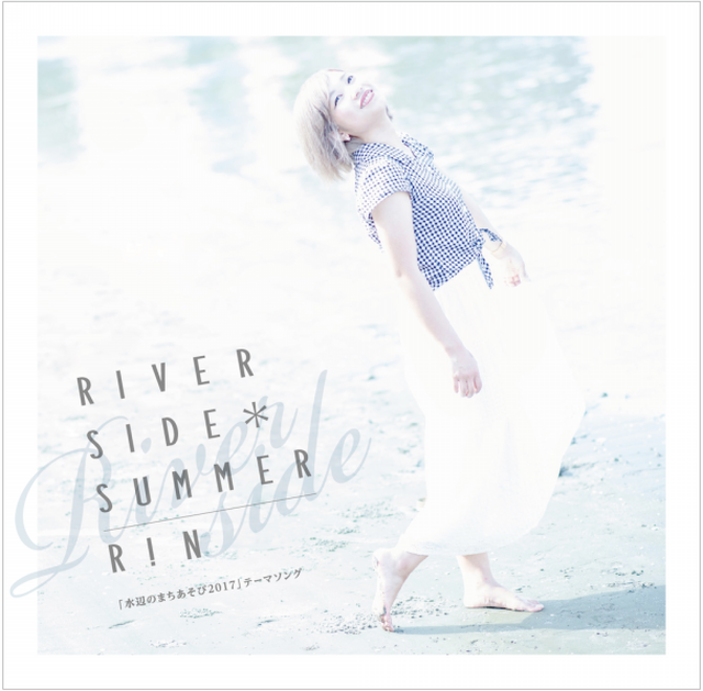 3rd Single「RIVERSIDE*SUMMER」