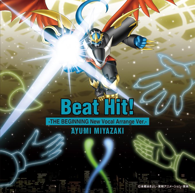 Beat Hit!-THE BEGINNING New Vocal Arrange Ver.- 