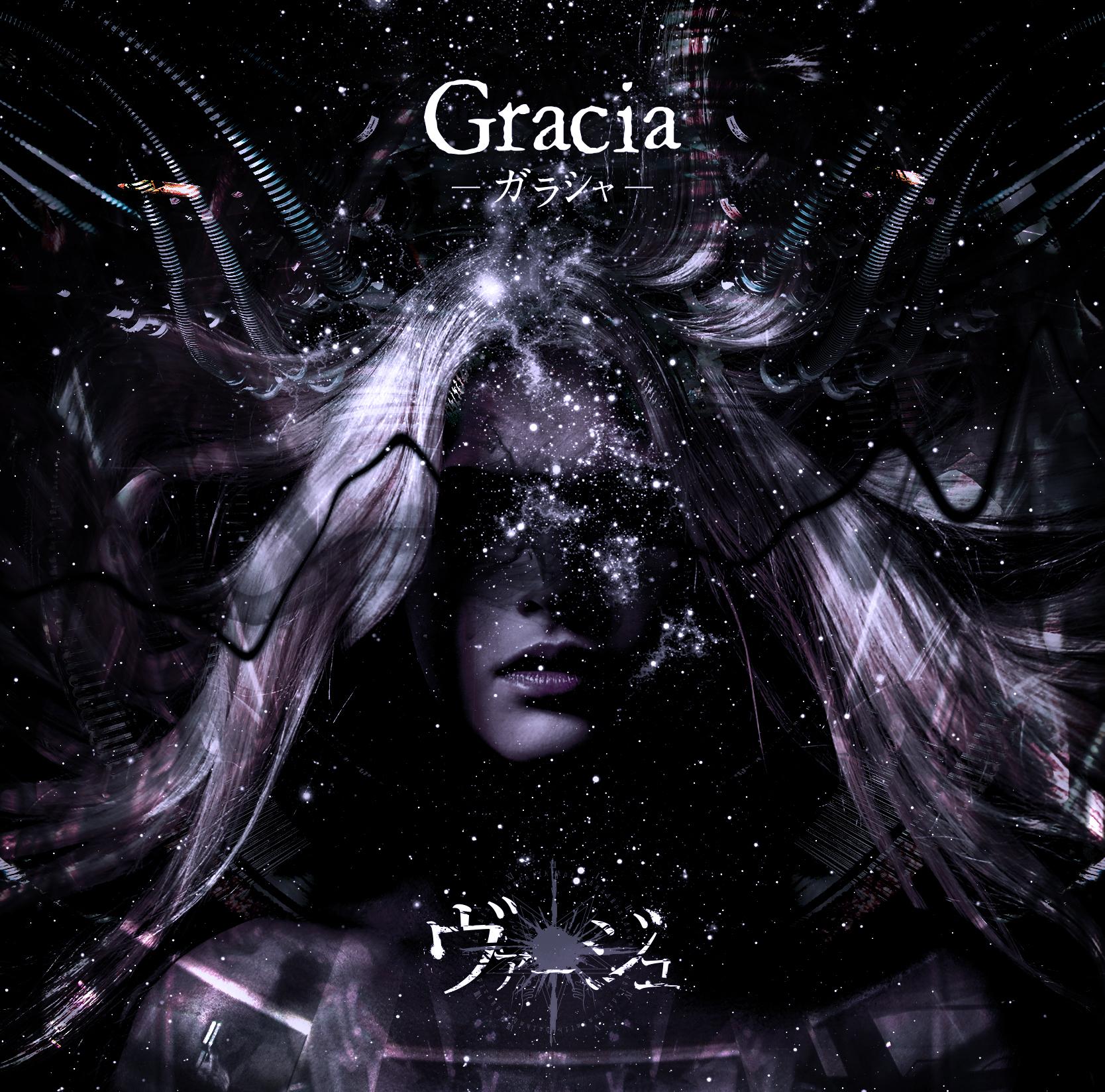 Gracia-ガラシャ-