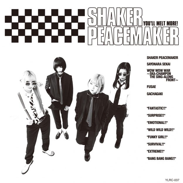 ゆるめるモ！/ミニアルバム「SHAKER PEACEMAKER」