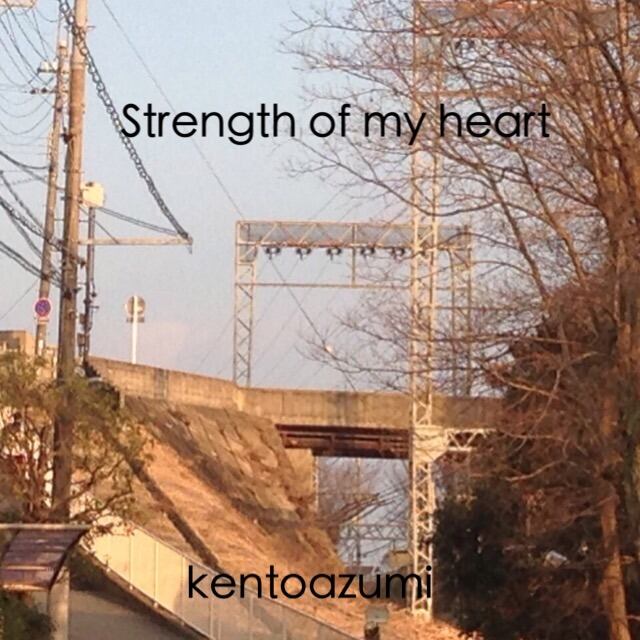 6th 配信限定シングル「Strength of my heart」