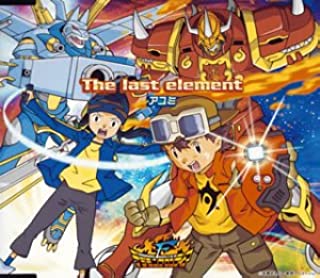 The last element