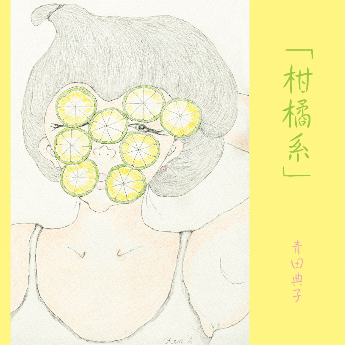 Cover mini Album「柑橘系」