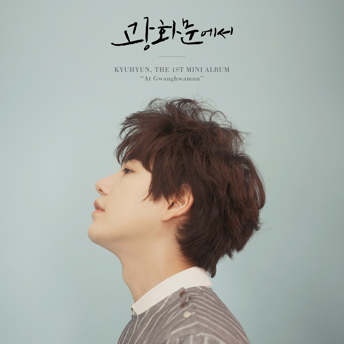 The 1st Mini Album 「At Gwanghwamun」