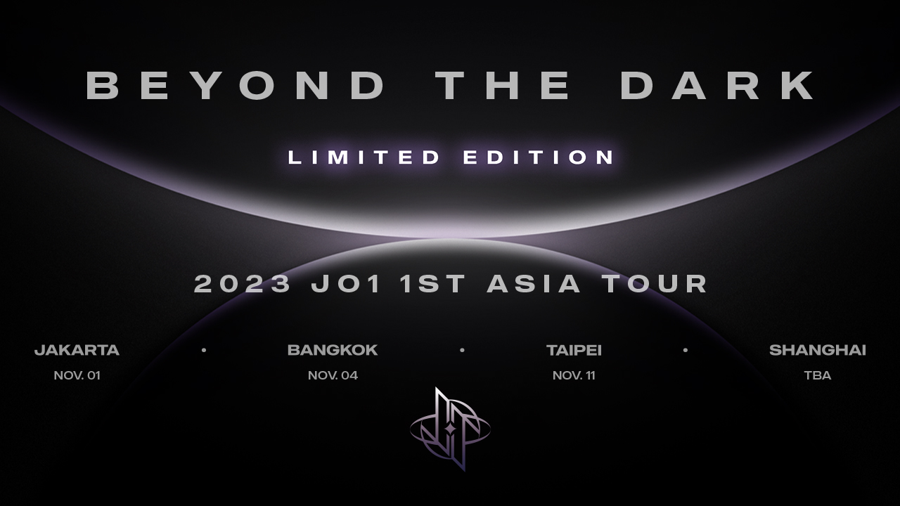 『2023 JO1 1ST ASIA TOUR 'BEYOND THE DARK' LIMITED EDITION』のJO1 OFFICIAL FANCLUB会員先行スタート！