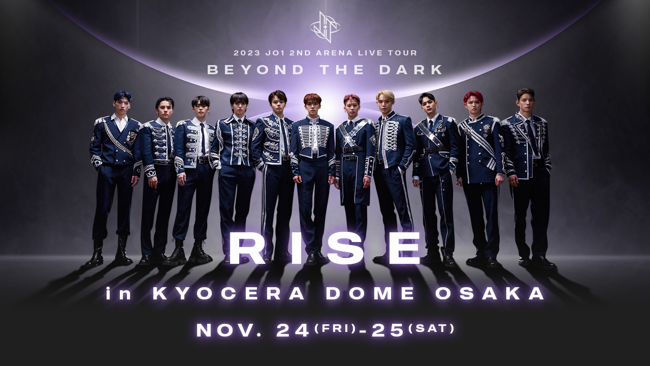 追加公演 「2023 JO1 2ND ARENA LIVE TOUR 'BEYOND THE DARK:RISE in KYOCERA DOME OSAKA'」の開催が決定！