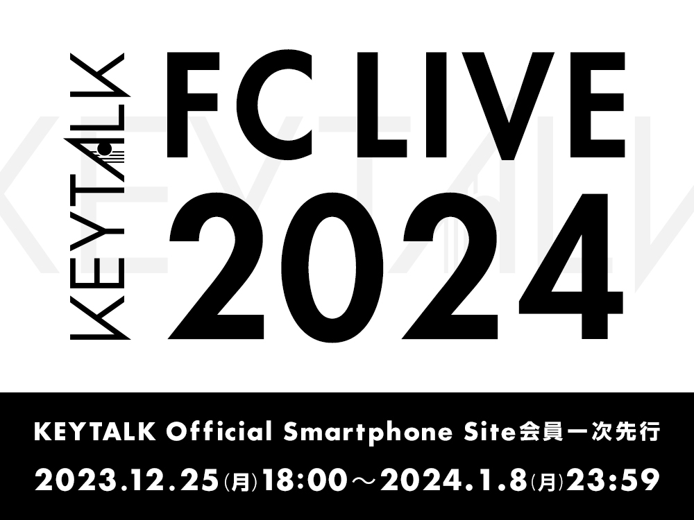 KEYTALK「FC LIVE 2024」FC先行スタート！