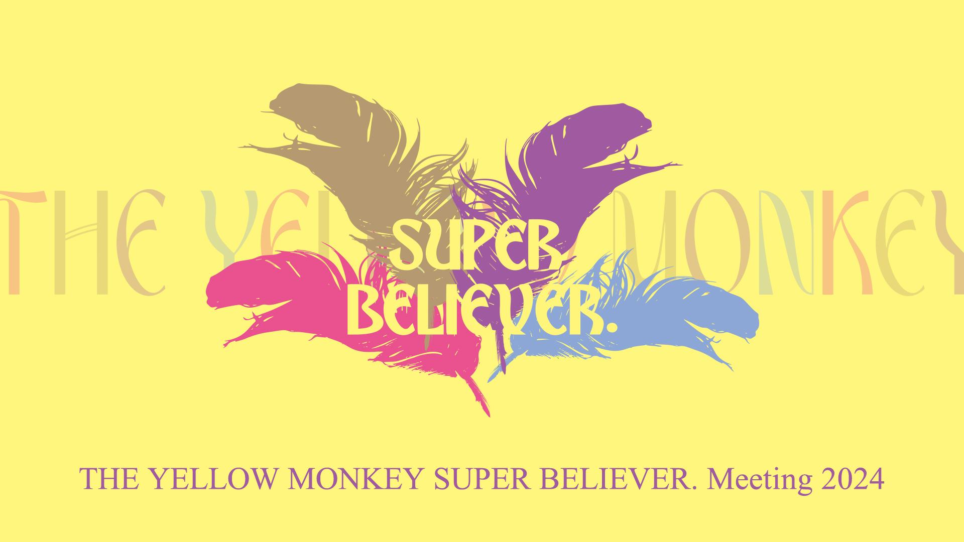 「THE YELLOW MONKEY SUPER BELIEVER. Meeting 2024」BELIEVER. 2次抽選受付スタート！