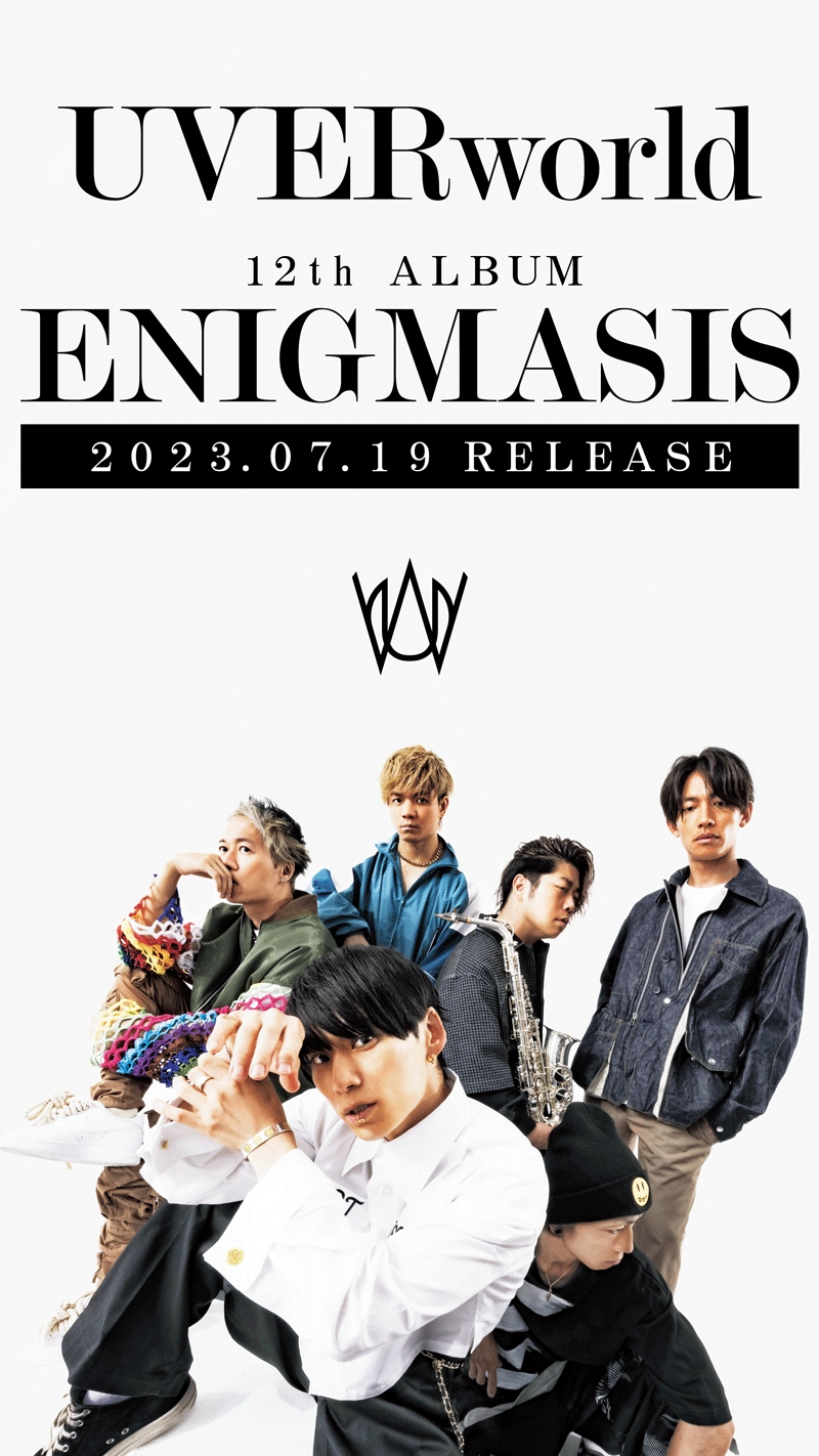 UVERworld、ニューアルバム「ENIGMASIS」日産スタジアム公演直前の7月19日に発売！｜Fanpla｜ファンクラブメディア