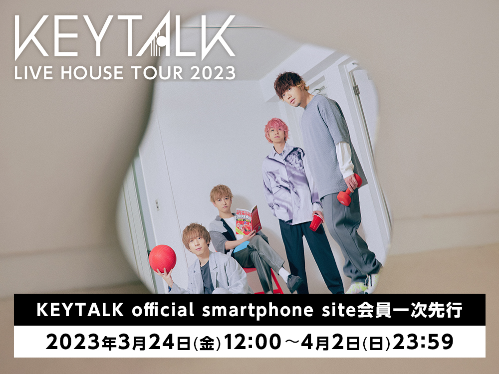 「KEYTALK LIVE HOUSE TOUR 2023」FC先行スタート！