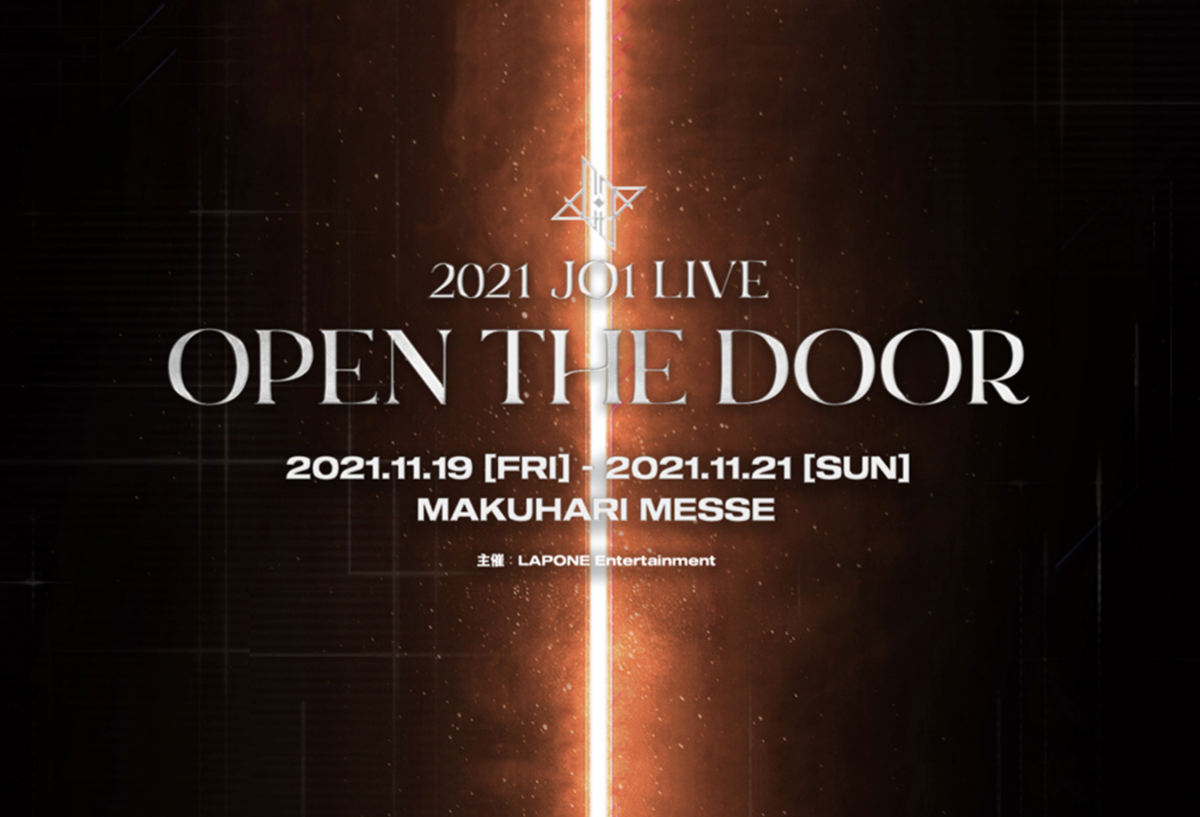 FC限定はメモリアルピクチャーチケット付き！「2021 JO1 LIVE “OPEN THE DOOR”」 ライブストリーミング視聴チケット 発売開始！