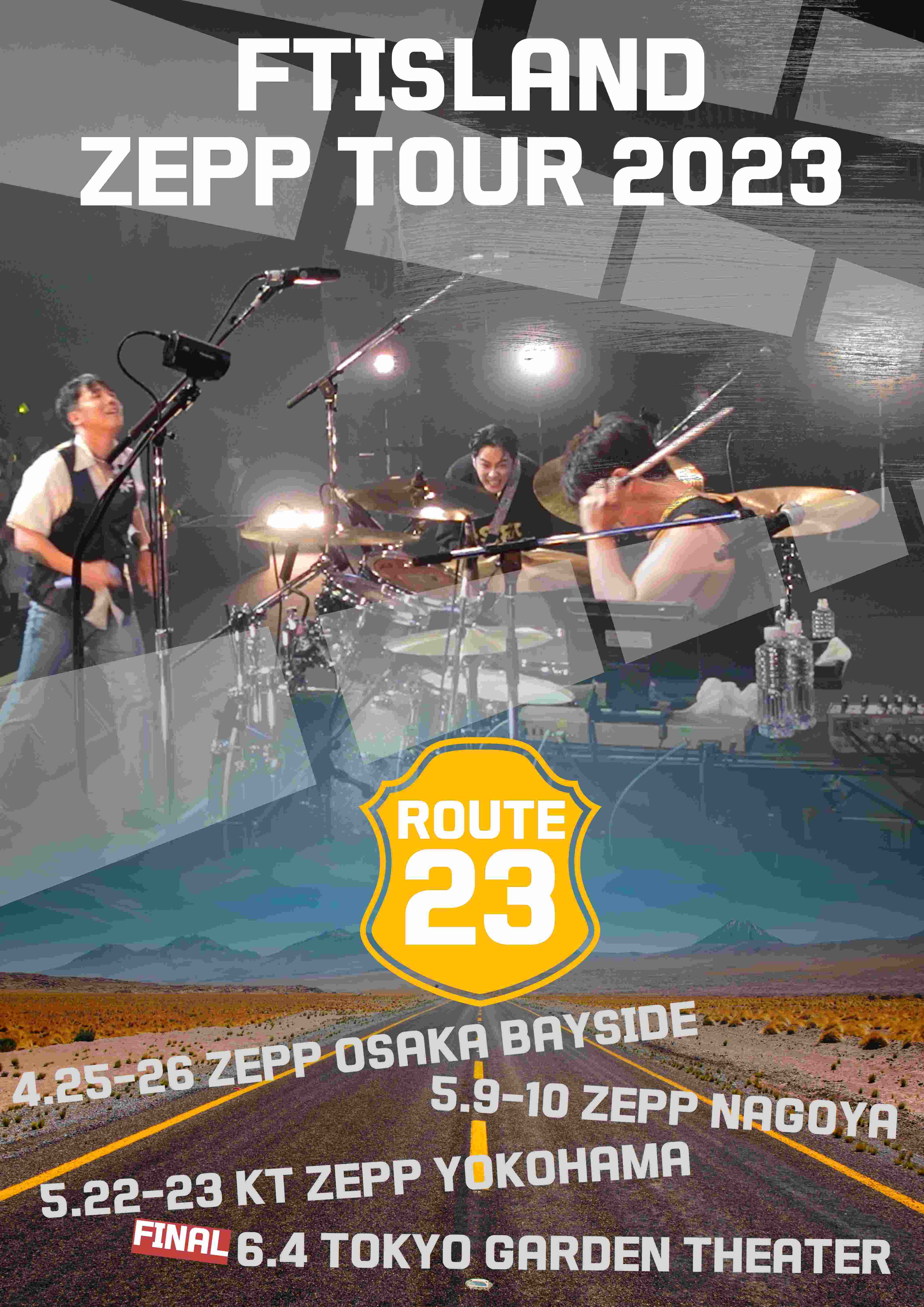 FTISLAND、メンバー待望のZEPP TOUR 『FTISLAND ZEPP TOUR 〜ROUTE23〜』開催決定！