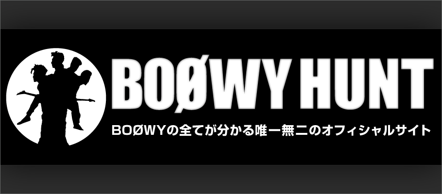 BOOWY HUNT スペシャルイベント招待