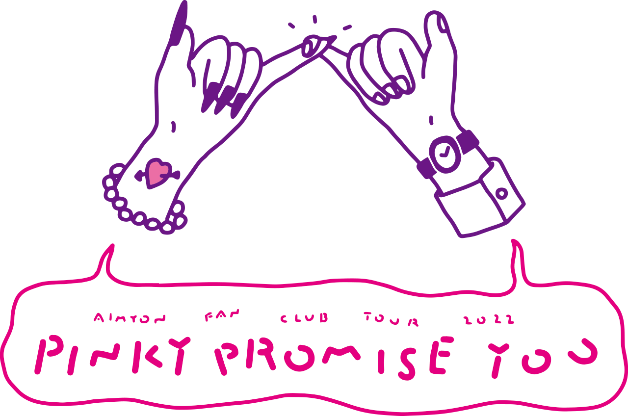AIMYON FANCLUB TOUR 2022 “PINKY PROMISE YOU”【AIM限定SPECIAL企画】実施中！