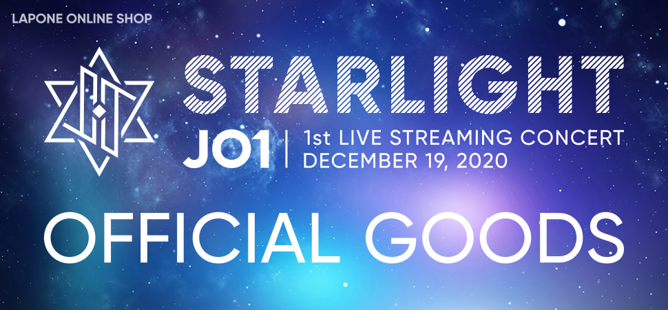 JO1 1st Live Streaming Concert「STARLIGHT」OFFICIAL GOODS FC先行販売スタート！