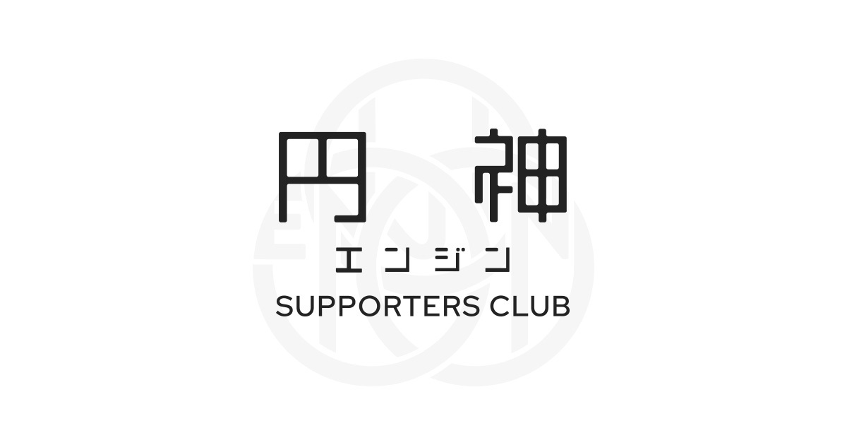  「円神　FIRST LIVE TOUR ～nonaport～」円神 Supporters Club先行受付中！