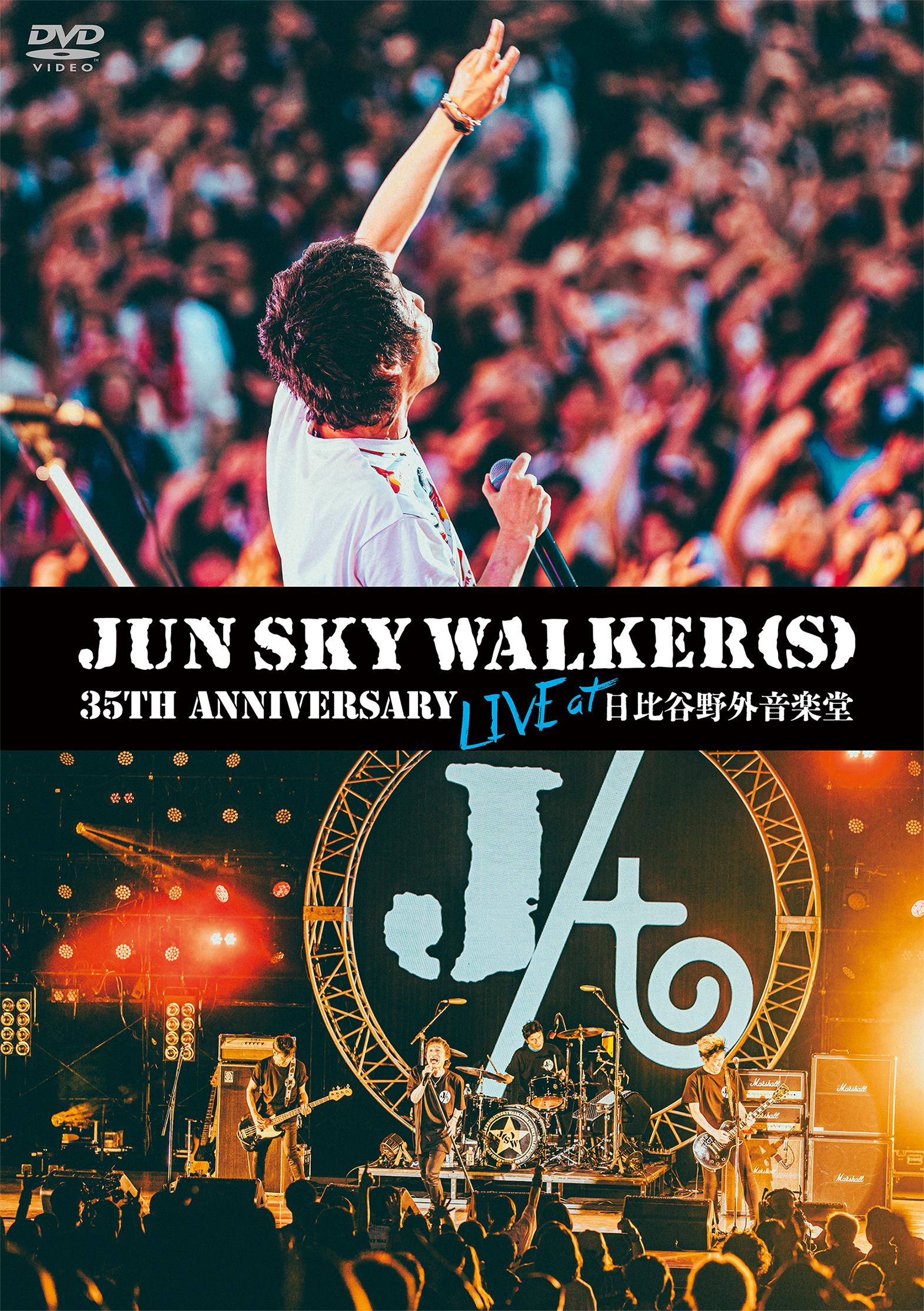 JUN SKY WALKER(S)、来年5月にデビュー35周年を締め括るLINE CUBE 