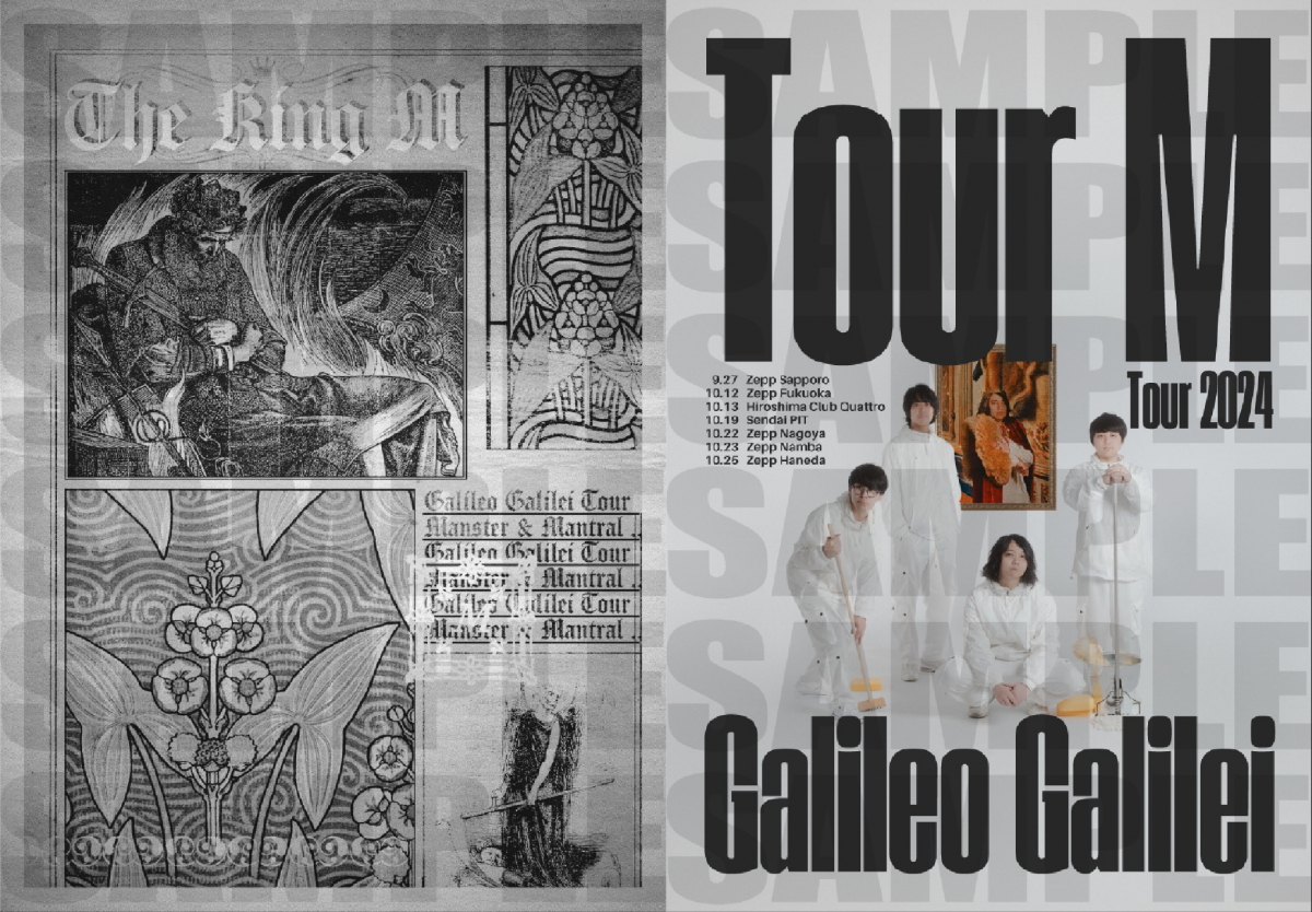 Galileo Galilei Tour 2024 Tour M オフィシャルグッズ解禁！& 先行販売時間告知｜ Galileo Galilei｜GG  Friends