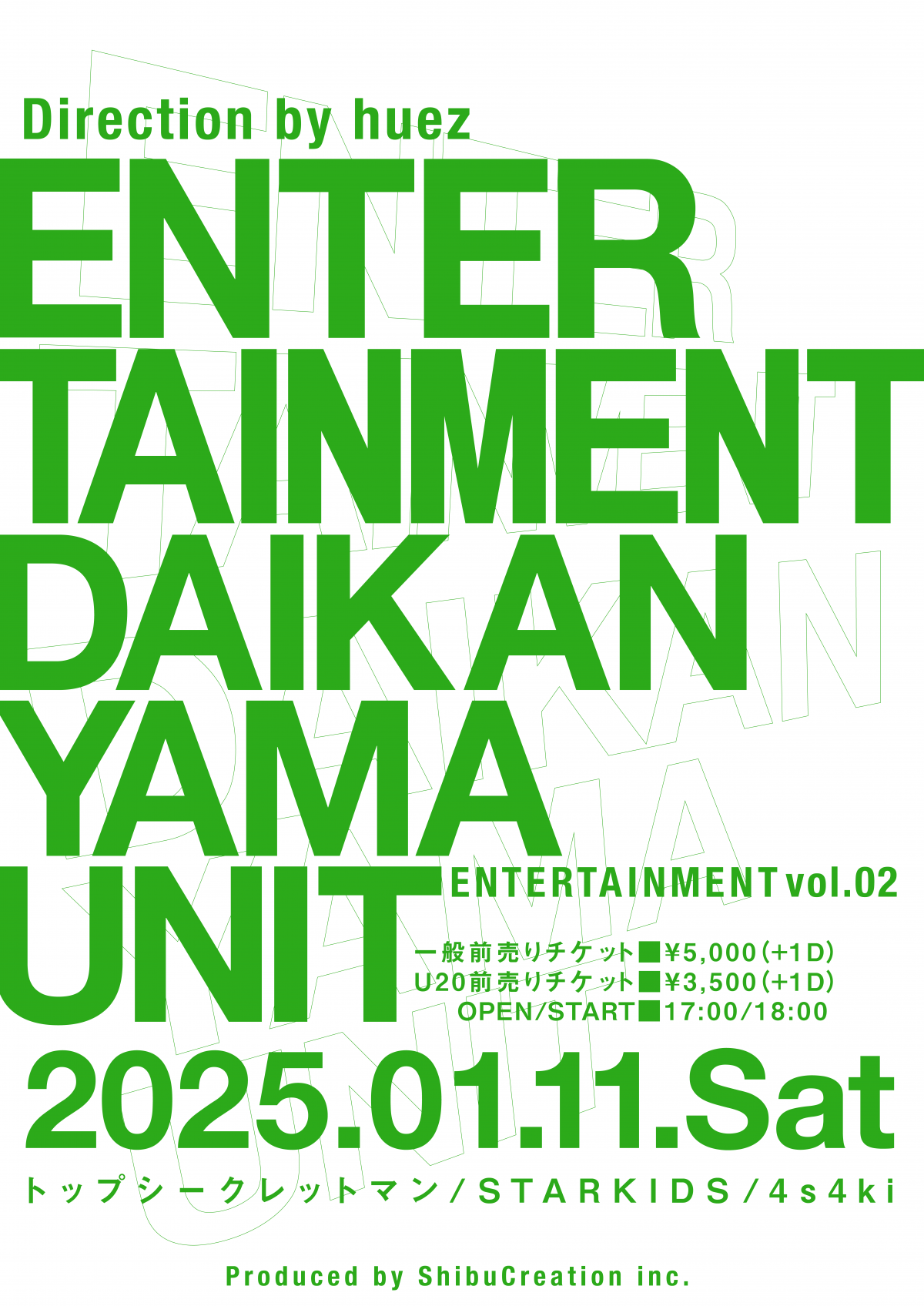 2025.01.11開催 ShibuCreation presents『ENTERTAINMENT vol.02』出演決定！