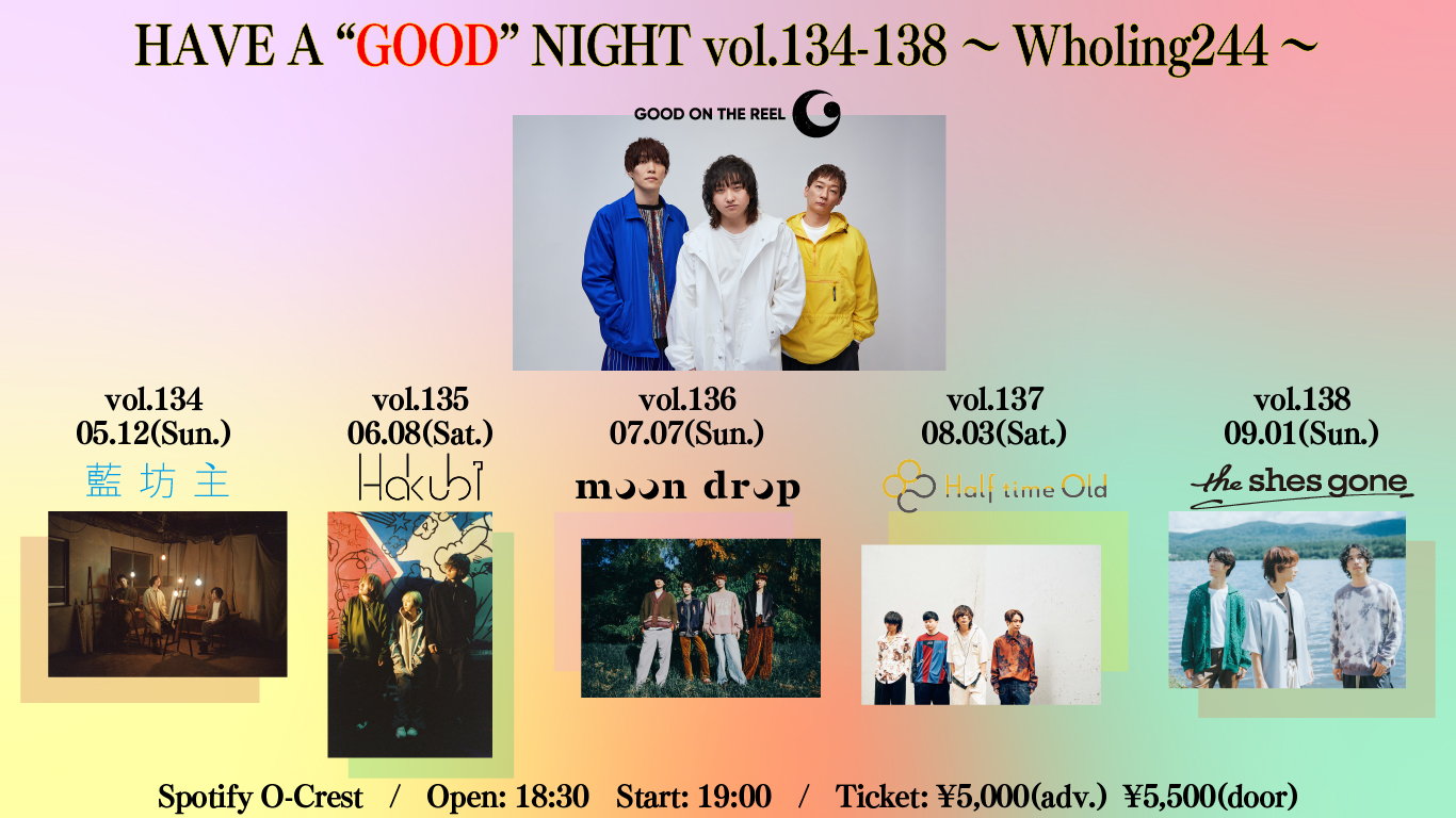 HAVE A “GOOD” NIGHT vol.134-138 ～Wholing244～ 出演決定！