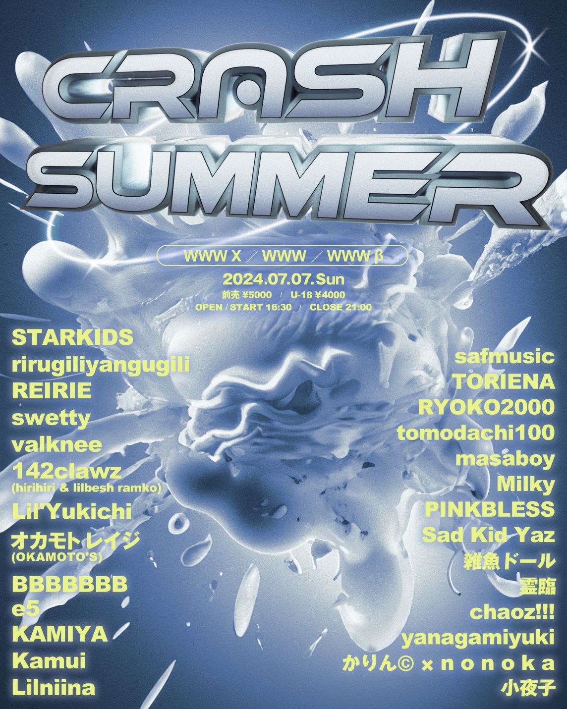 「Crash Summer」出演決定
