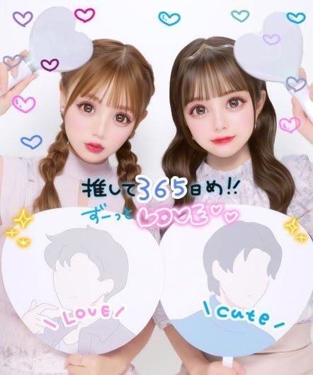 古澤里紗と増田彩乃がコラボ！ 推し活専用プリ機『Luvholi』が全国アミューズメント施設設置開始！｜ CUTIE STREET｜CUTIE  STREET OFFICIAL FANCLUB