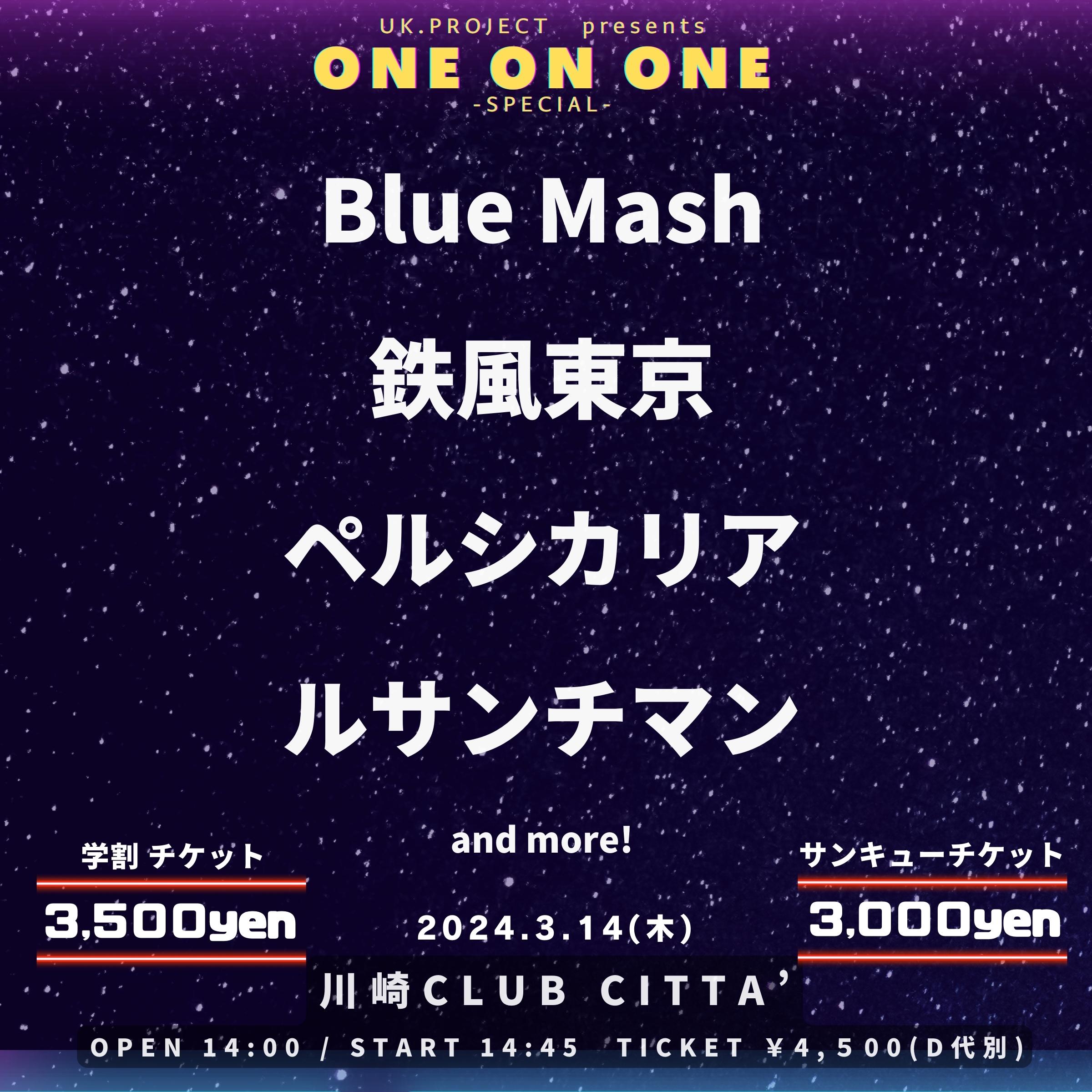 ONE ON ONE-SPECIAL-」出演決定！｜ ペルシカリア｜ペルシカリア 