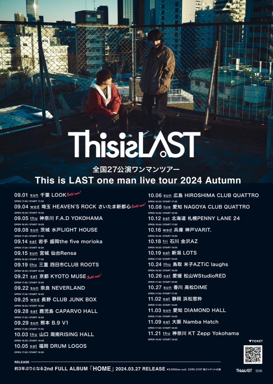 【プレリザーブ2次受付開始！】「This is LAST one man live tour 2024 Autumn」開催決定！ チケット先行受付開始！
