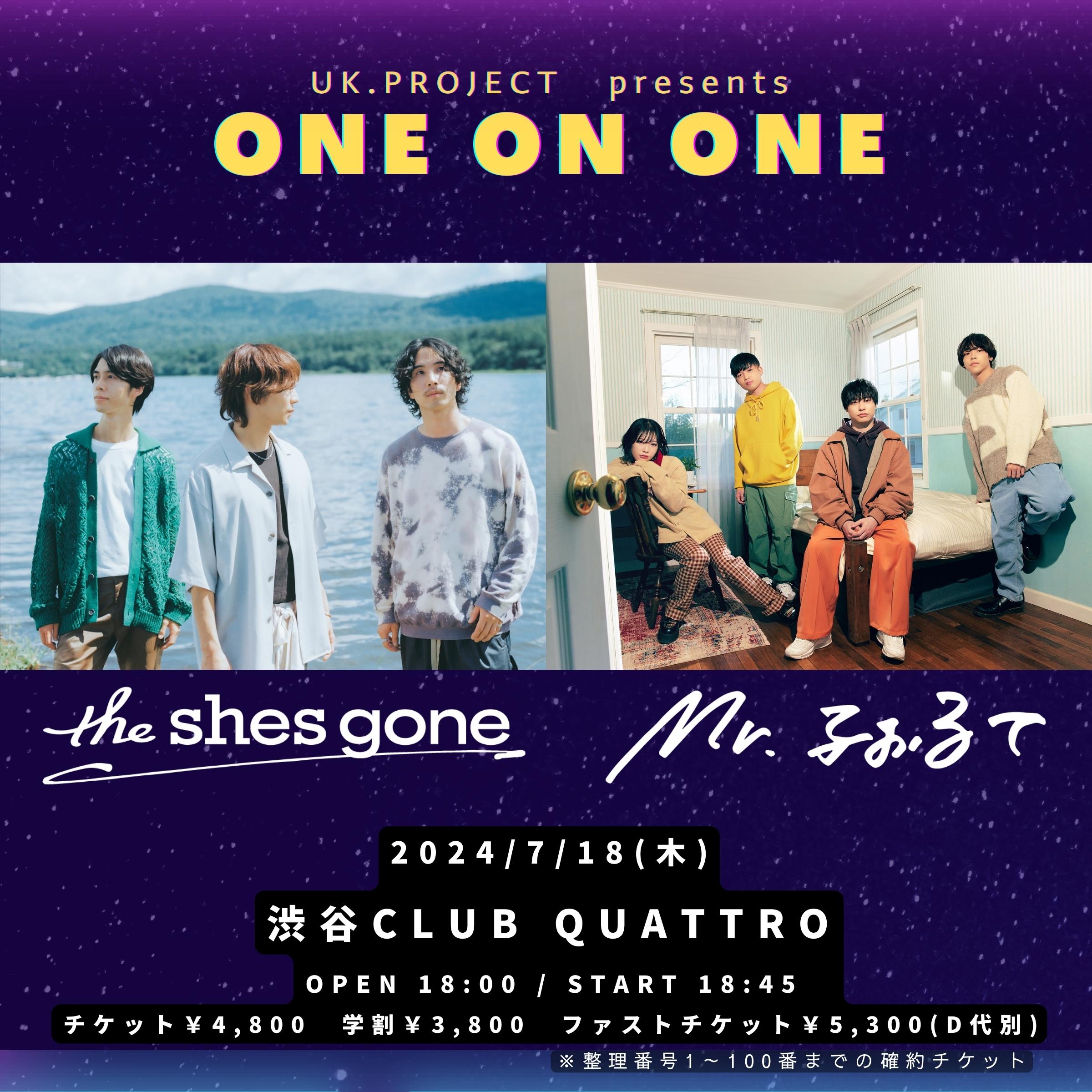 【UK.PROJECT presents ［ONE ON ONE］】出演決定