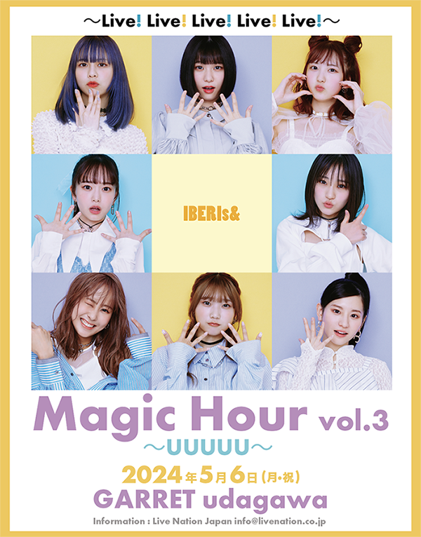 “Magic Hour” vol.3　〜UUUUU〜 会場CD販売＆特典会 開催決定のお知らせ♪