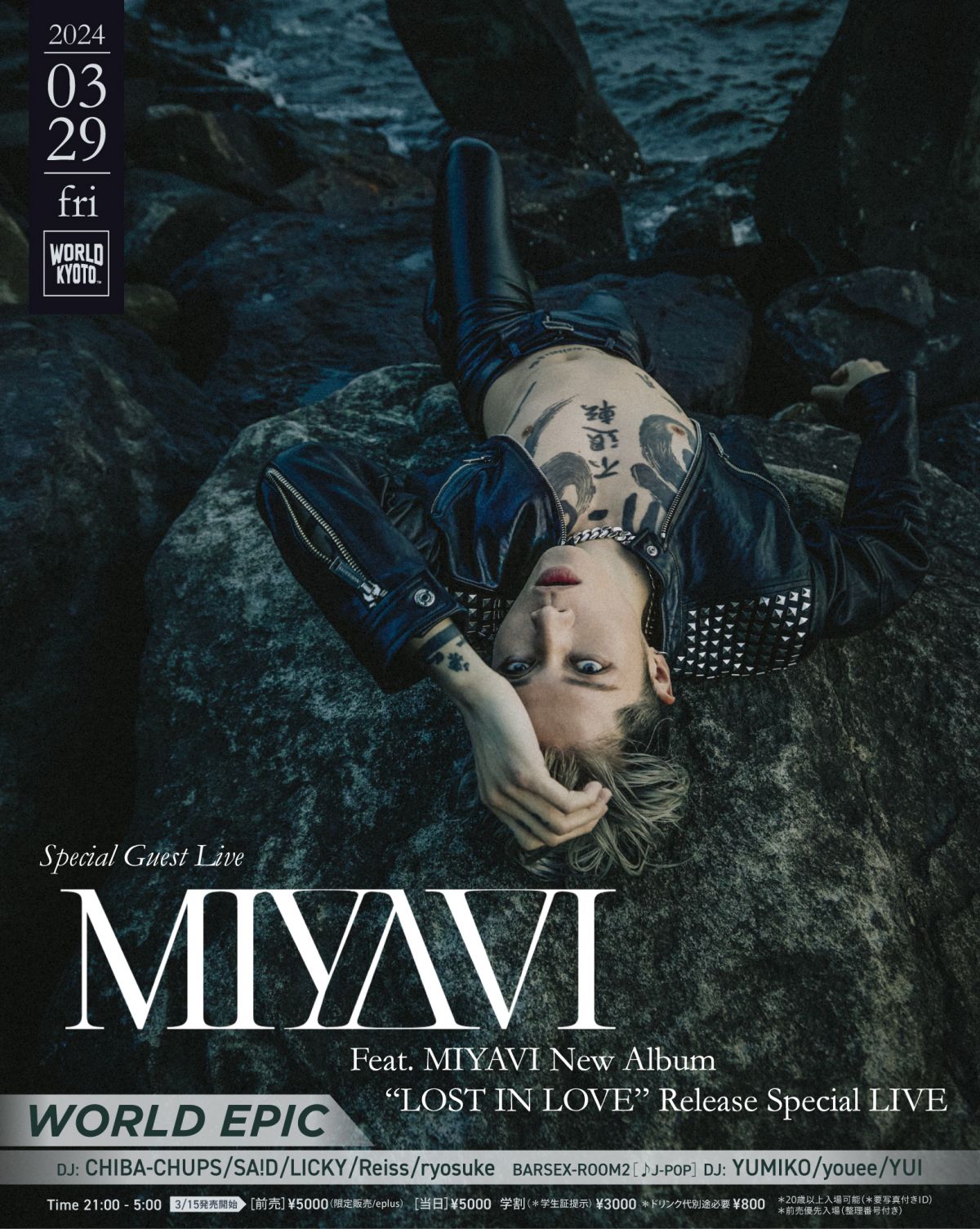 WORLD EPIC feat,  MIYAVI New Album "LOST IN LOVE" Release Special Live