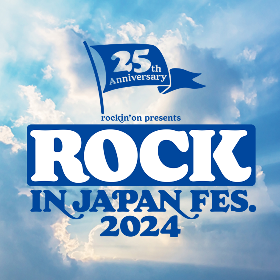 【ROCK IN JAPAN FESTIVAL 2024】出演決定