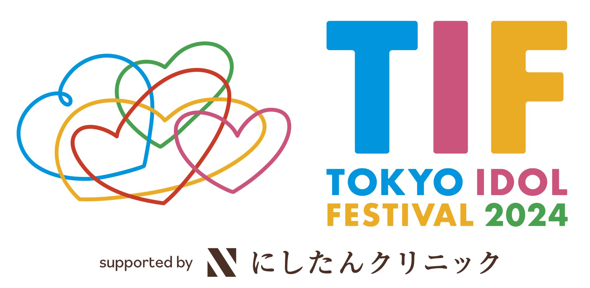 『TOKYO IDOL FESTIVAL 2024 supported by にしたんクリニック』特典会開催決定