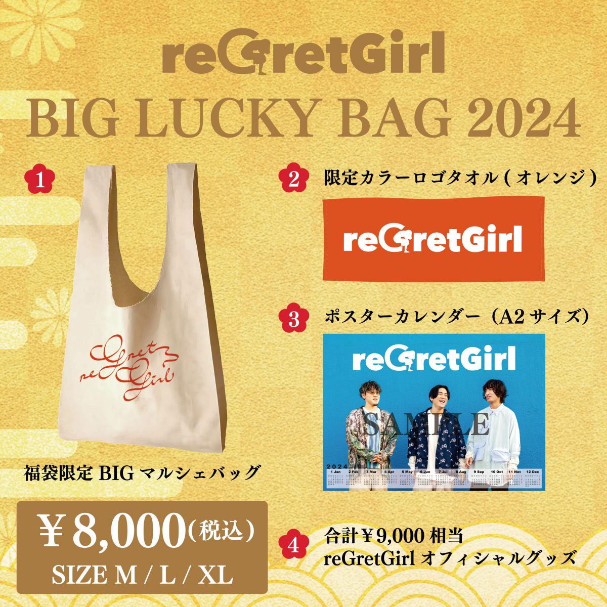 riziere [2024新春福袋] riziere[GIRL]リジェール riziere [2024新春福袋] riziere [GIRL] リジェール 福袋