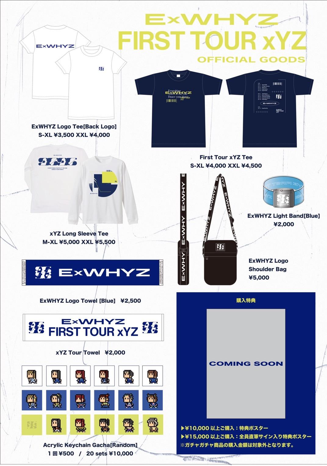 ExWHYZ First Tour “xYZ”」グッズラインナップ＆会場販売決定