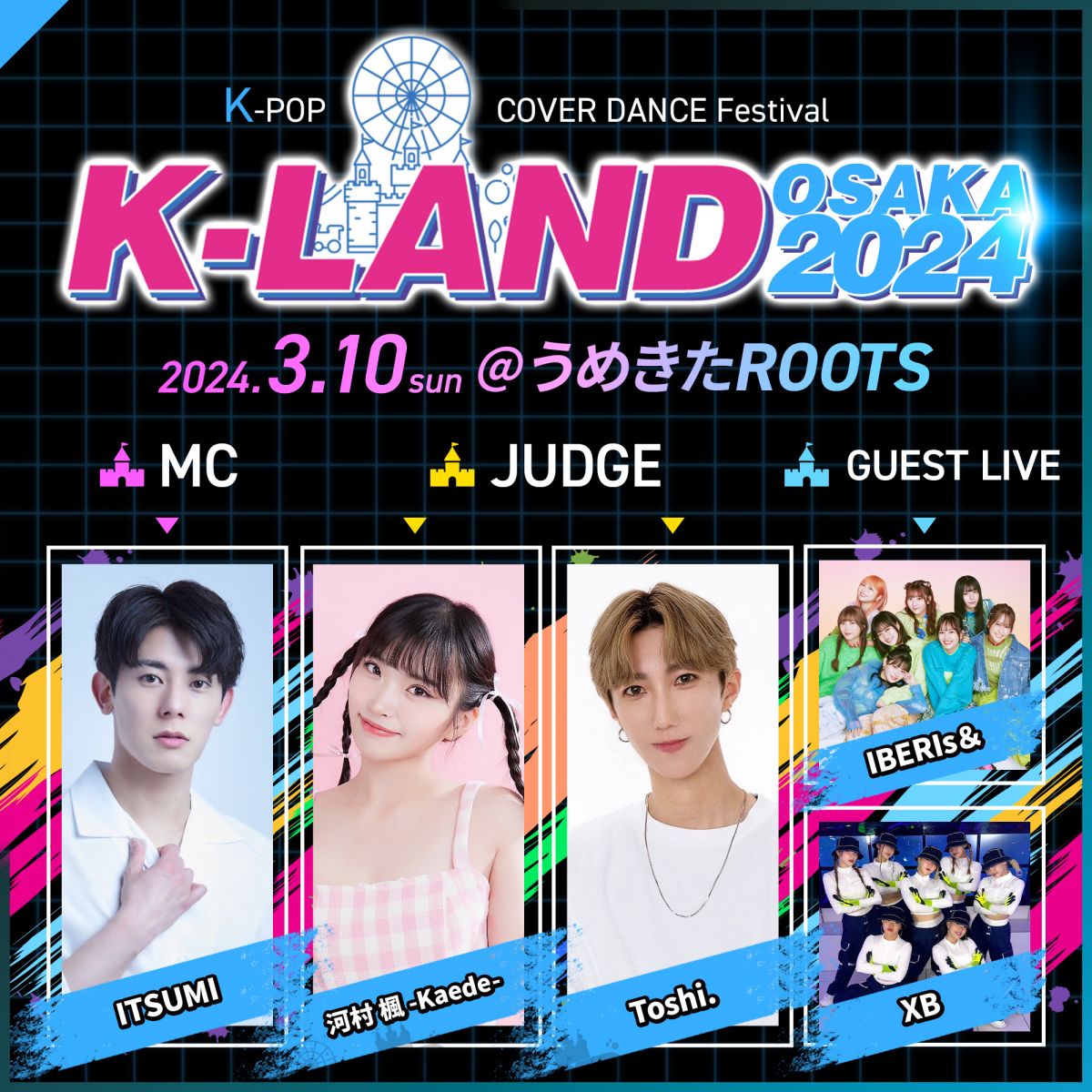 K-POP DANCE FESTIVAL K-LAND OSAKA 2024　ゲスト出演決定！