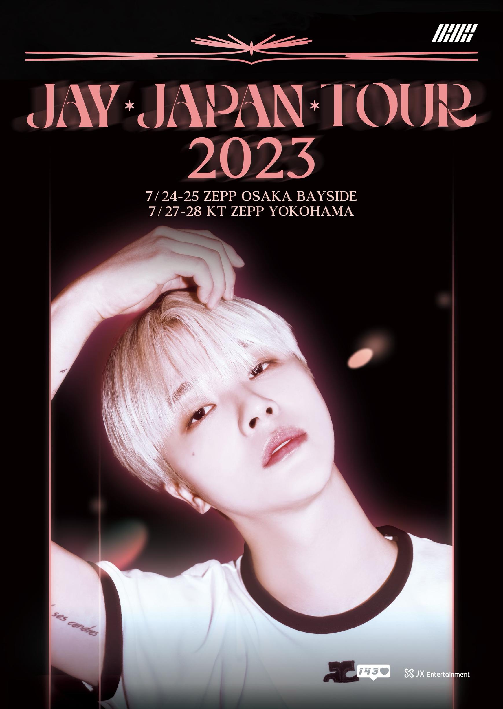JAY (iKON) JAPAN TOUR 2023」の先行チケット発売開始！｜ JAY(KIM