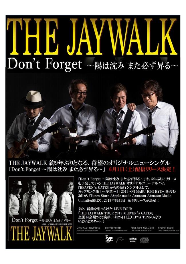 THE JAYWALK 9年ぶりとなる、待望のオリジナルニューシングル「Don't 