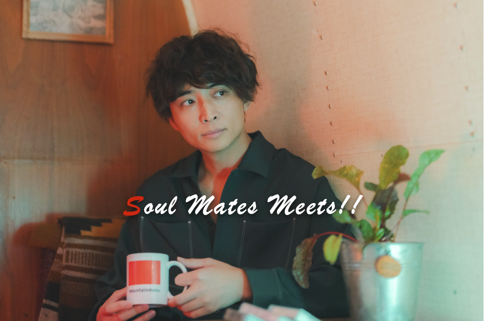 オンラインミーティング「Soul Mates Meets」#3のお知らせ＊