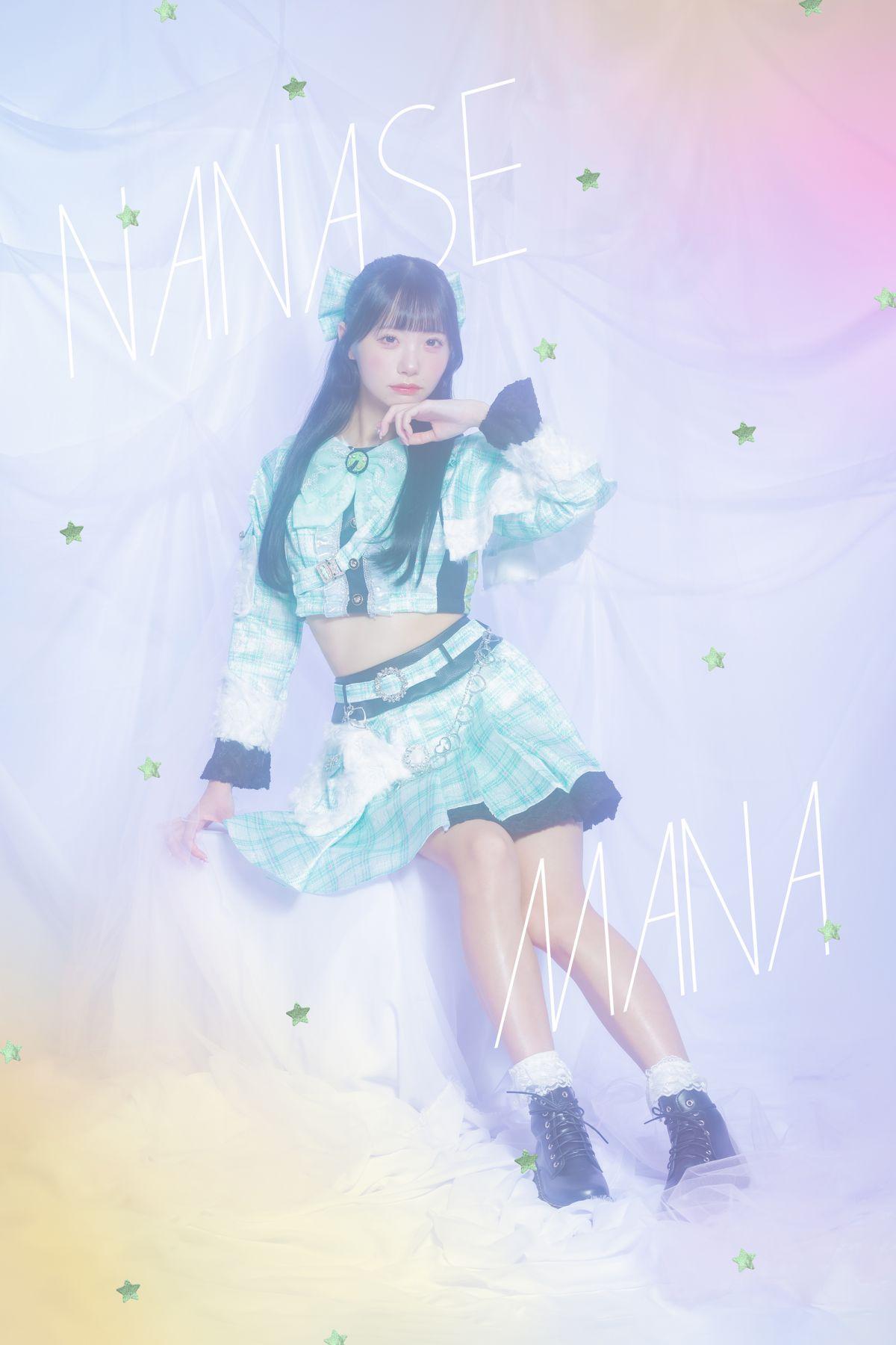 七瀬マナ ソロイベント&生誕祭 チケット最速先行(抽選受付)のご案内 