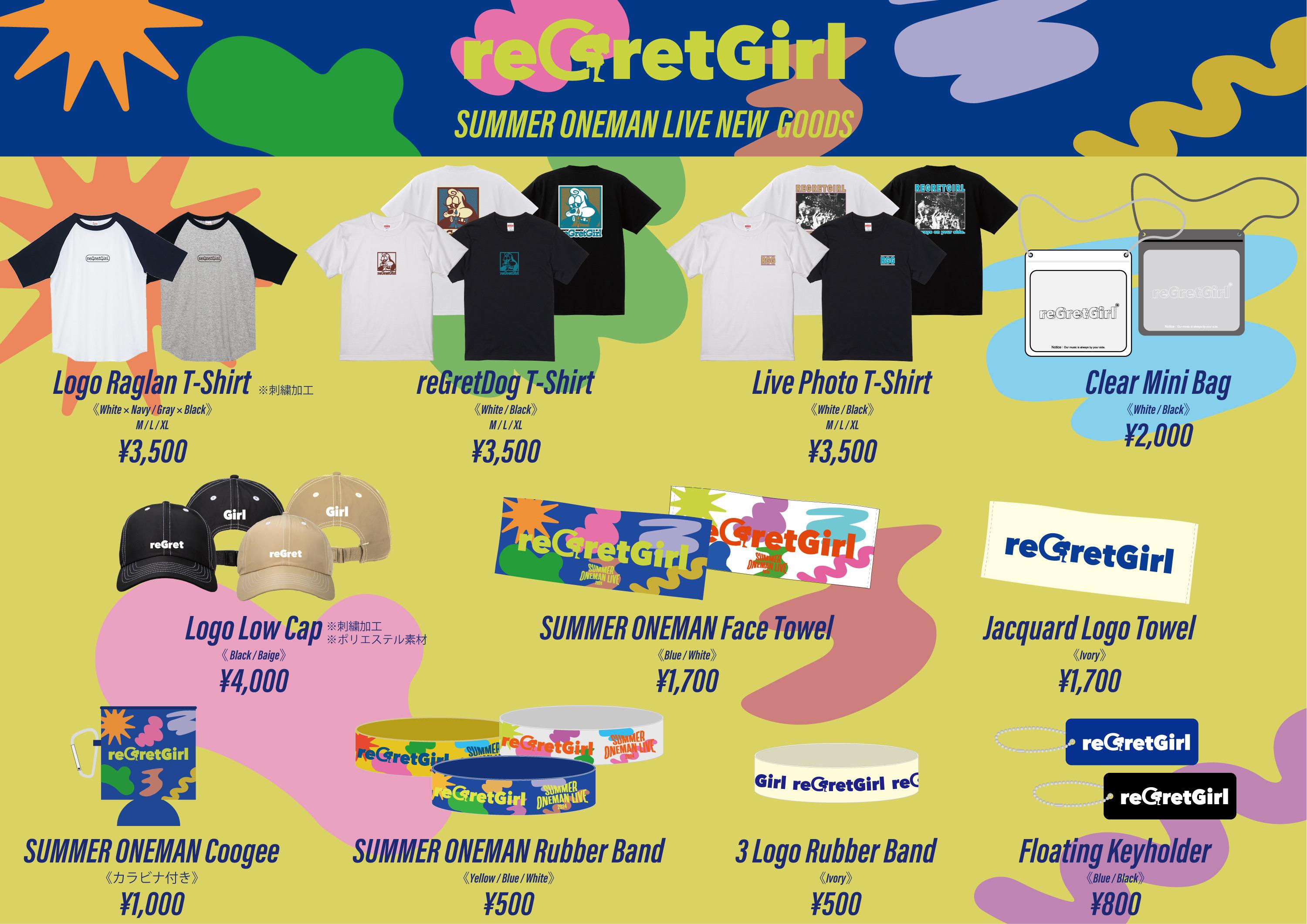 regretgirl ショップ グッズ