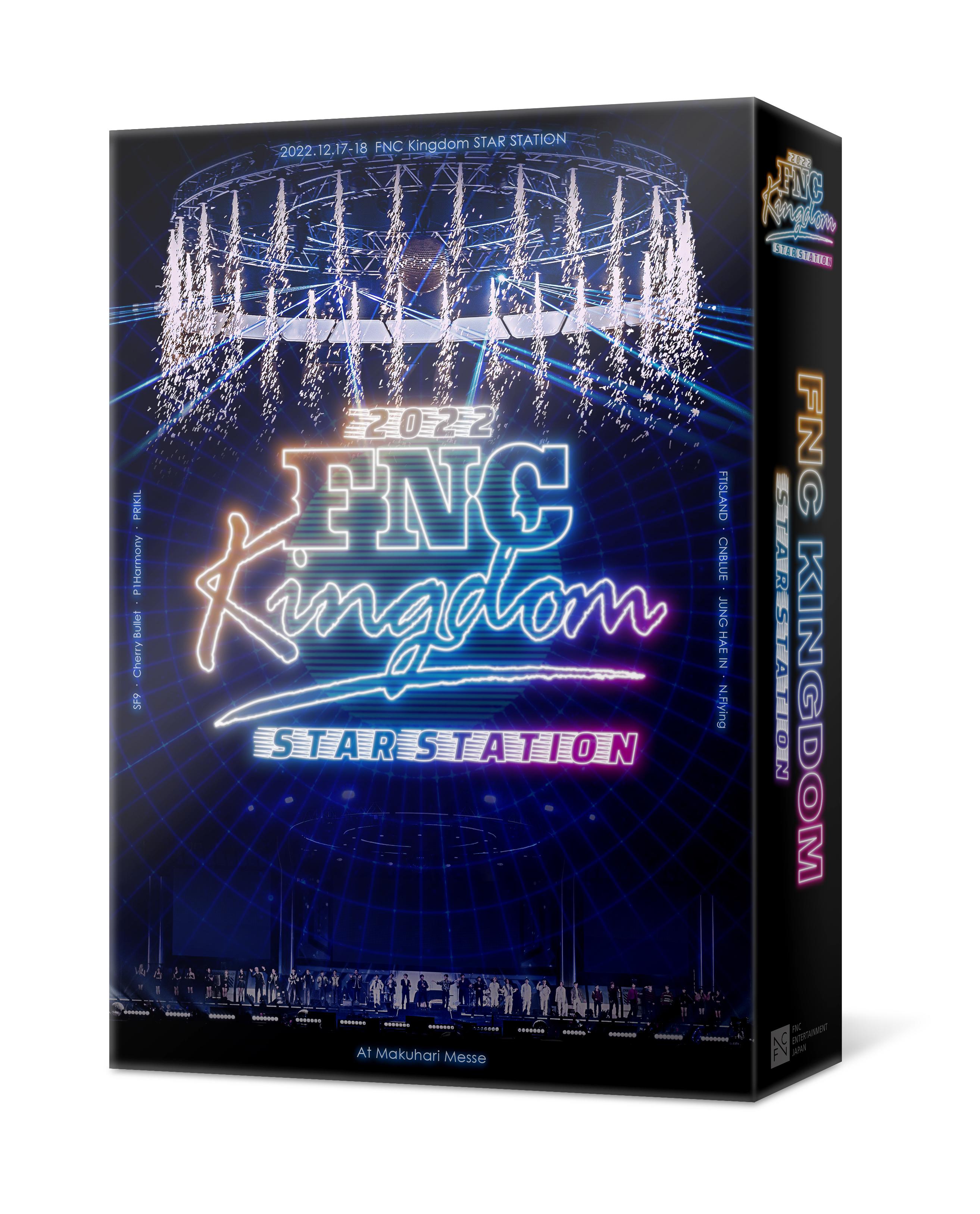 FNC ファミリーが3年ぶりに幕張に大集結！『2022 FNC KINGDOM - STAR 