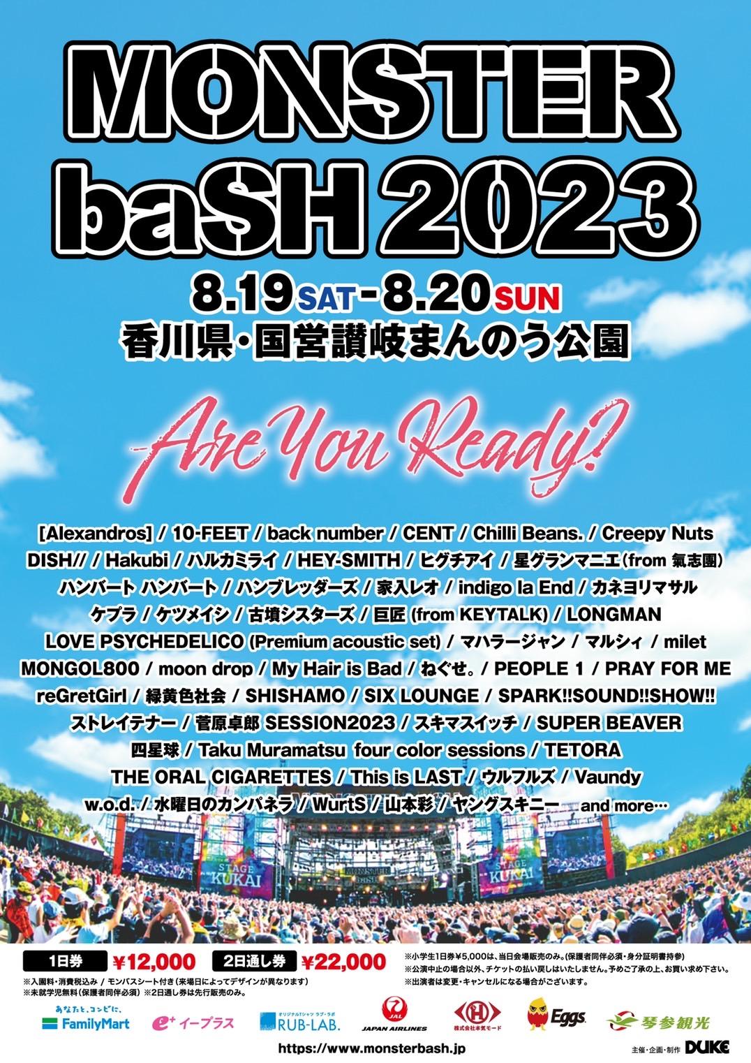 MONSTER baSH 2023】出演決定！｜ Chilli Beans.｜Club Beans.