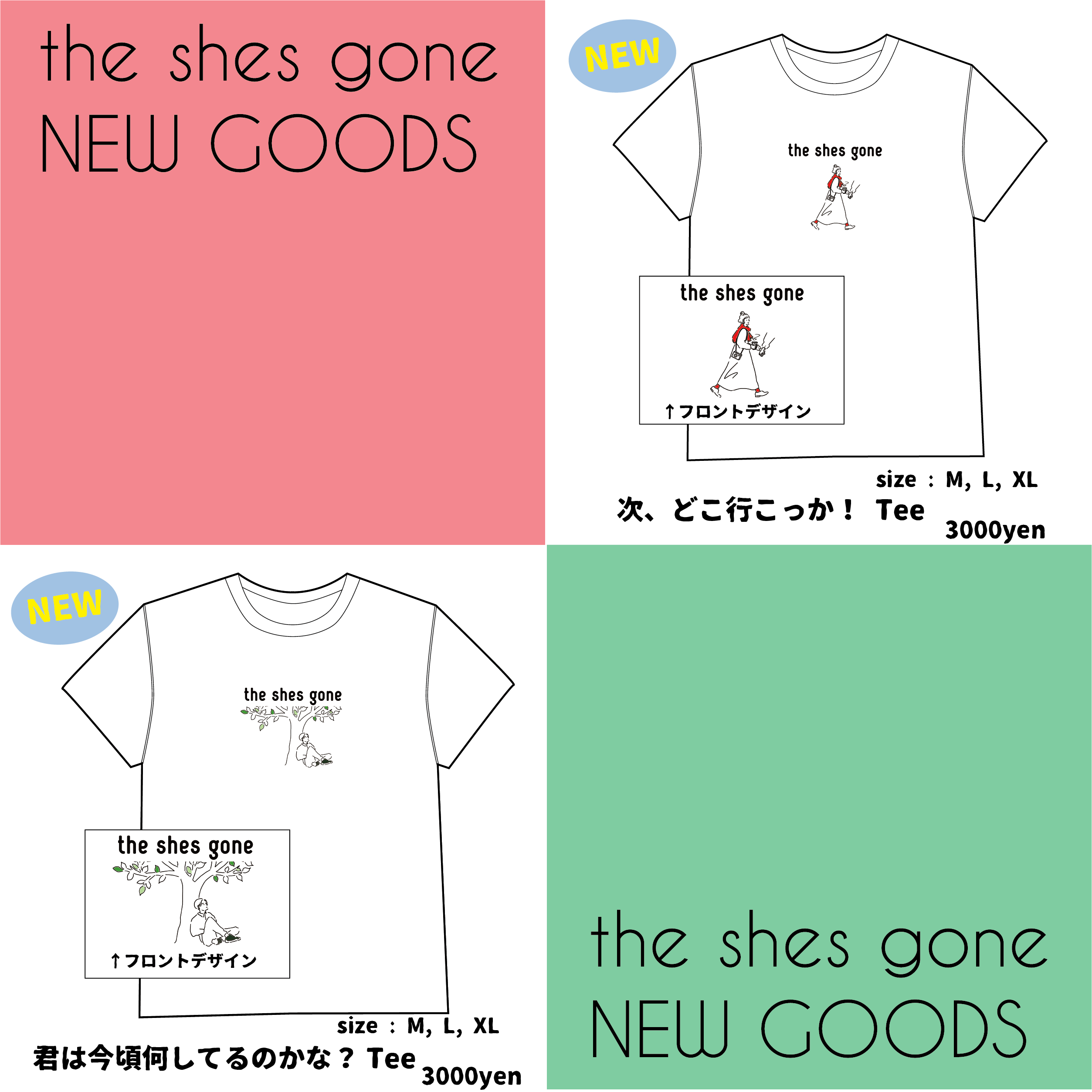 the shes gone  Tシャツ　グッズ