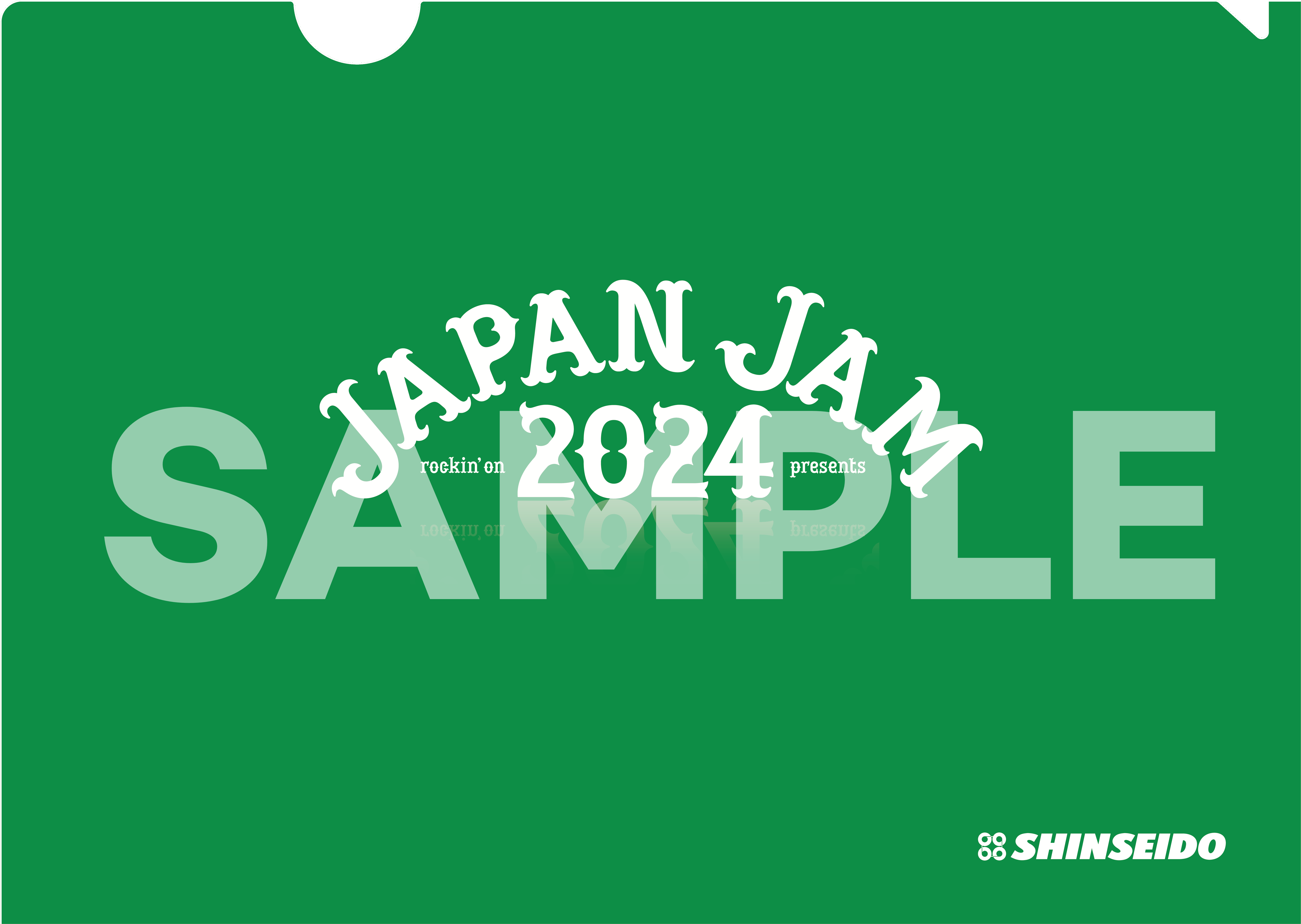 「JAPAN JAM 2024」会場限定購入特典決定！