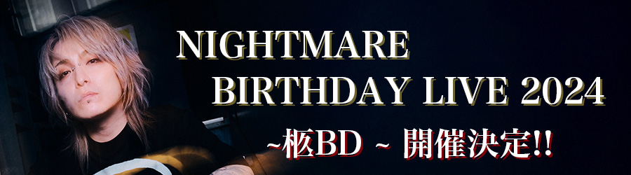 NIGHTMARE BIRTHDAY LIVE 2024 ~柩BD~ 開催決定!!｜ 柩｜HITSUGI MOBILE