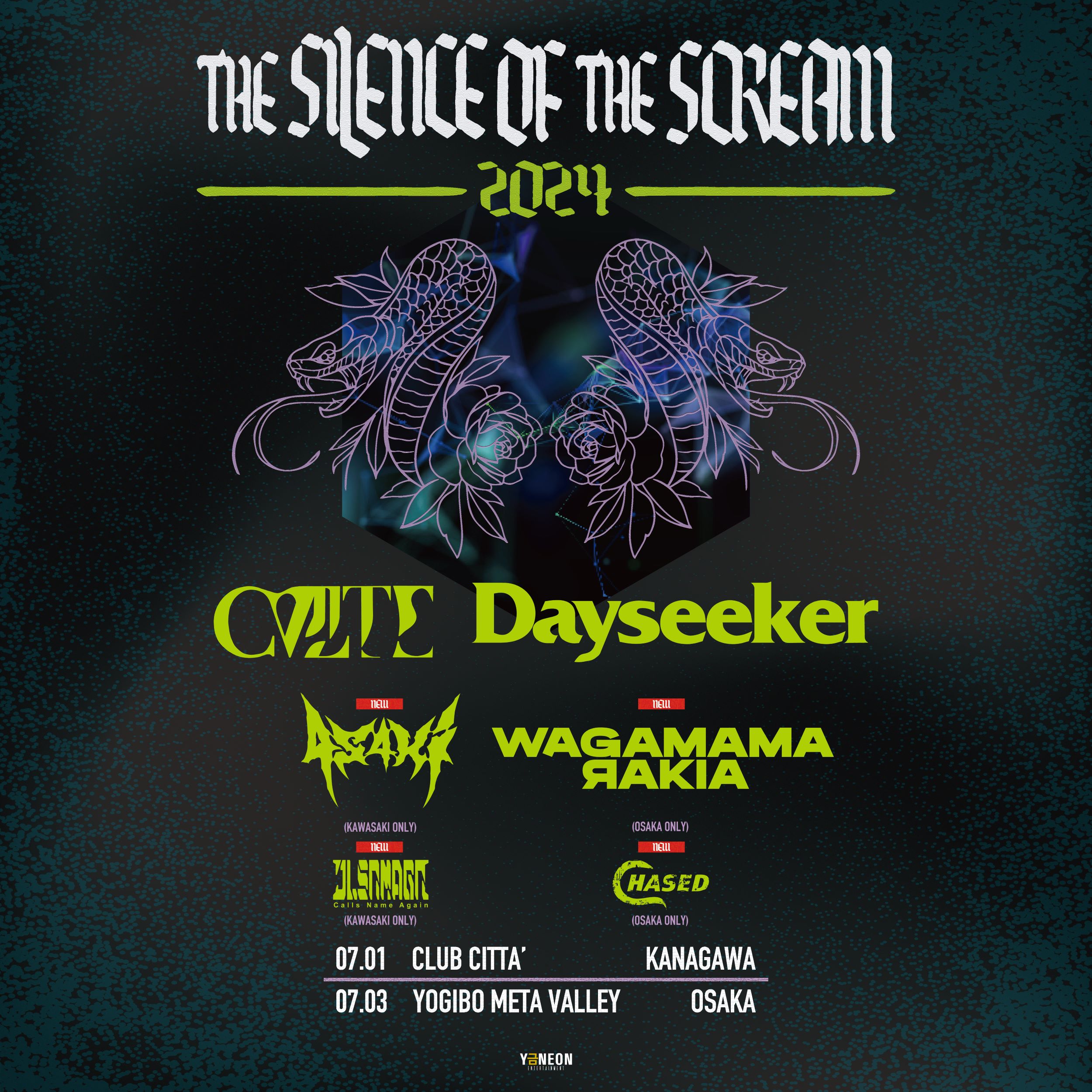 7月1日㈪ 開催「The Silence Of The Scream 2024」出演決定！