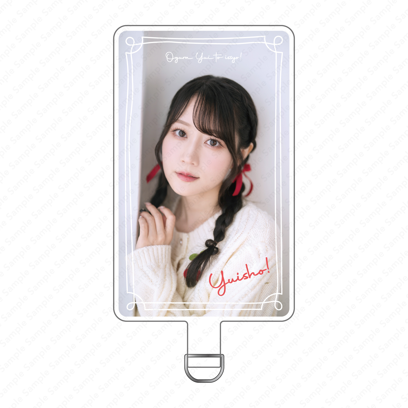 GOODS 】『#ゆいしょ！〜小倉 唯といっしょ！〜』 はじめての公開録音 